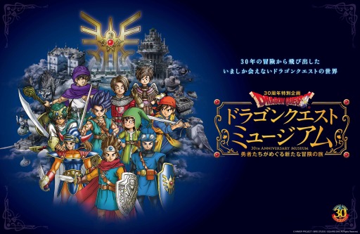 ꡼ No.001 | ֥ɥ饴󥯥ȥߥ塼פγŴ֤912ޤǱĹˡ109ΤҤ餫ѡǳŷ