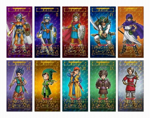 ꡼ No.003 | ֥ɥ饴󥯥ȥߥ塼סԿ10ˡԡΡͦԳɤʤɤ»