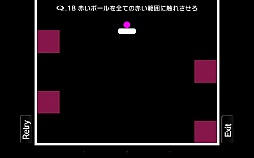 画像ギャラリー No.004のサムネイル画像 / スマホ向けパズルゲーム「Q」がauスマートパスに登場。オリジナル問題も収録