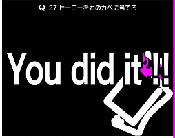 画像ギャラリー No.007のサムネイル画像 / スマホ向けパズルゲーム「Q」がauスマートパスに登場。オリジナル問題も収録