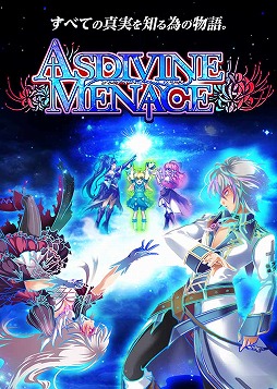 画像ギャラリー No.001のサムネイル画像 / KEMCOの新作RPG「アスディバインメナス」,Android版の事前登録がスタート