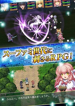 ꡼ No.002 | KEMCOοRPG֥ǥХʥסAndroidǤλϿ