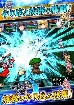 ꡼ No.003 | KEMCOοRPG֥ǥХʥסAndroidǤλϿ