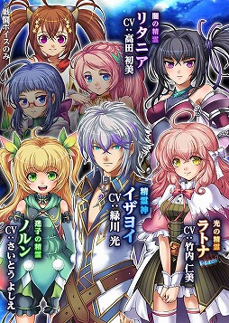 ꡼ No.005 | KEMCOοRPG֥ǥХʥסAndroidǤλϿ