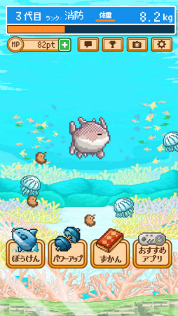 画像ギャラリー No.004のサムネイル画像 / 先代の死で世界を勝ち取る。スマホ向け育成SLG「生きろ!マンボウ!」を紹介する「(ほぼ)日刊スマホゲーム通信」第2132回