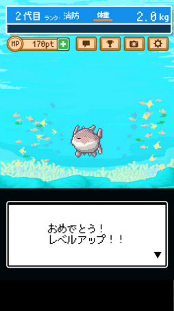 画像ギャラリー No.005のサムネイル画像 / 先代の死で世界を勝ち取る。スマホ向け育成SLG「生きろ!マンボウ!」を紹介する「(ほぼ)日刊スマホゲーム通信」第2132回