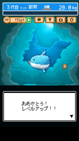 画像ギャラリー No.006のサムネイル画像 / 先代の死で世界を勝ち取る。スマホ向け育成SLG「生きろ!マンボウ!」を紹介する「(ほぼ)日刊スマホゲーム通信」第2132回