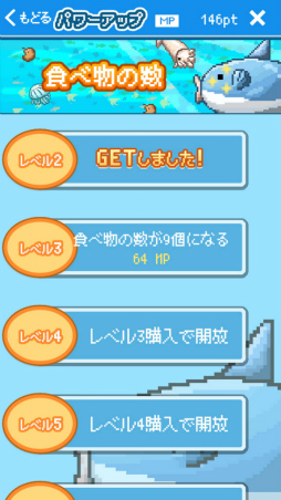 画像ギャラリー No.009のサムネイル画像 / 先代の死で世界を勝ち取る。スマホ向け育成SLG「生きろ!マンボウ!」を紹介する「(ほぼ)日刊スマホゲーム通信」第2132回