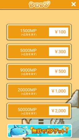 画像ギャラリー No.012のサムネイル画像 / 先代の死で世界を勝ち取る。スマホ向け育成SLG「生きろ!マンボウ!」を紹介する「(ほぼ)日刊スマホゲーム通信」第2132回