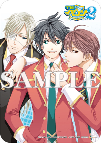 画像集 004 学園ヘヴン2 Double Scramble のパッケージイラストや初回生産分特典