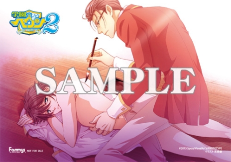 ���������꡼ No.011�Υ���ͥ������ / �ֳر�إ���2��DOUBLE SCRAMBLE!���פΥѥå��������饹�Ȥ�������ʬ��ŵ�Ȥʤ�ɥ��CD�ξ���Ź���̤���ŵ��������