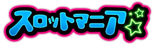 ���������꡼ No.001�Υ���ͥ������ / �֥����åȥޥ˥��פδ������ܸ��Ǥ�App Store/Google Play���ۿ�����