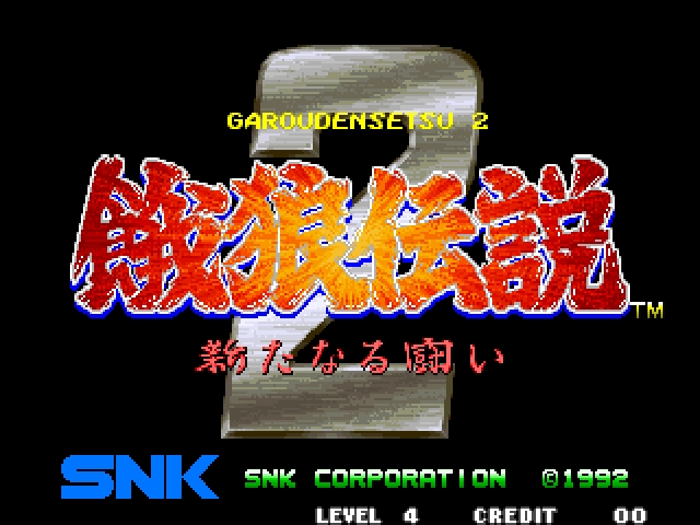 「餓狼伝説」シリーズ初期3作品のBGMを収録したCD「SNK ARCADE SOUND DIGITAL COLLECTION Vol.5」が8月28日に発売決定「餓狼伝説」シリーズ初期3作品のBGMを収録したCD「SNK ARCADE SOUND DIGITAL COLLECTION Vol.5」が8月28日に発売決定