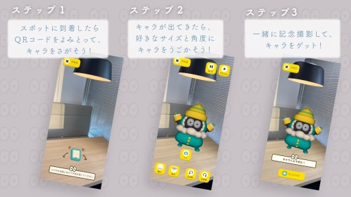 ꡼ No.001 | DeNA Games TokyoȲϵ߹θ ARեȥ꡼ڡɤ곫