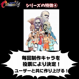 画像ギャラリー No.004のサムネイル画像 / フィギュアシリーズ「THE KING OF COLLECTORS'24」の第1弾“テリー・ボガード”の予約受付がスタート