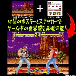 画像ギャラリー No.011のサムネイル画像 / フィギュアシリーズ「THE KING OF COLLECTORS'24」の第1弾“テリー・ボガード”の予約受付がスタート