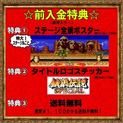 画像ギャラリー No.012のサムネイル画像 / フィギュアシリーズ「THE KING OF COLLECTORS'24」の第1弾“テリー・ボガード”の予約受付がスタート