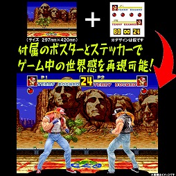 画像ギャラリー No.018のサムネイル画像 / フィギュアシリーズ「THE KING OF COLLECTORS'24」の第1弾“テリー・ボガード”の予約受付がスタート