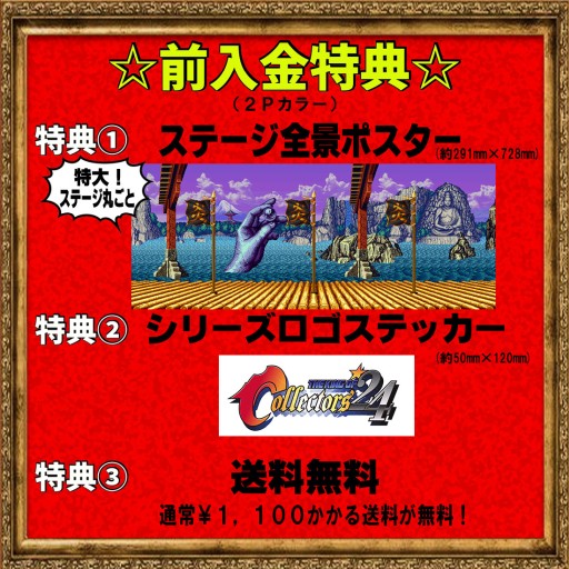 ꡼ No.016 | ֲϵSPECIALפꡤβΥե奢ȯꡣ饤󥷥åפͽ