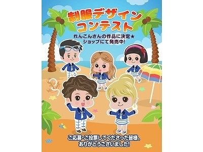 ꡼ No.002 | ߥ˥ƥץChannieס1ǯǰ㤬о졣դκȤ