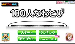 ���������꡼ No.002�Υ���ͥ������ / ���üԤ��緲�򤿤ä���ͤǥ���ȥ����뤻�衪�����ޥ۸�������������100�ͤʤ�Ȥӡפ�Ҳ𤹤�֡ʤۤܡ��������ޥۥ������̿�����804��