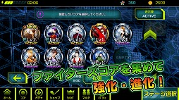 BEAST BUSTERS featuring KOF