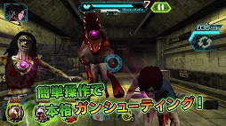BEAST BUSTERS featuring KOF