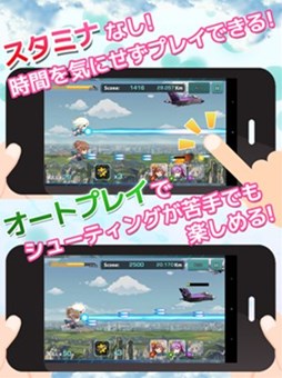 ���������꡼ No.002�Υ���ͥ������ / �ֲ�®�������Android ���Ǥ��ۿ��򳫻ϡ��Х���𥭥��ڡ����»���