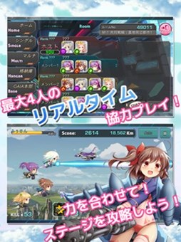 ���������꡼ No.005�Υ���ͥ������ / �ֲ�®�������Android ���Ǥ��ۿ��򳫻ϡ��Х���𥭥��ڡ����»���