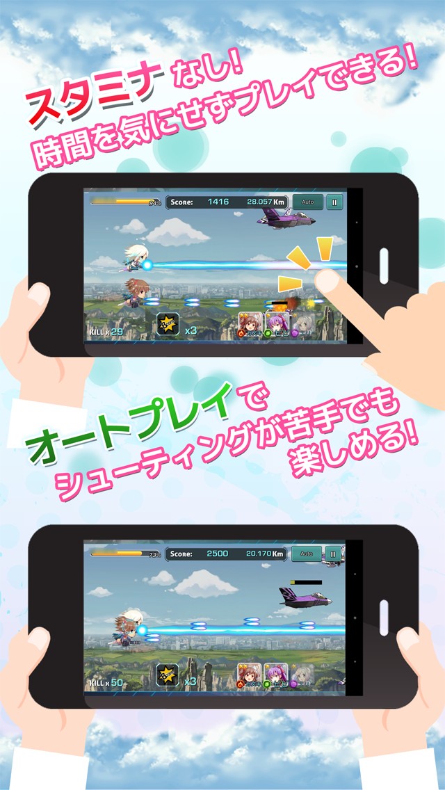 音速少女隊 Photon Angels Android 4gamer Net