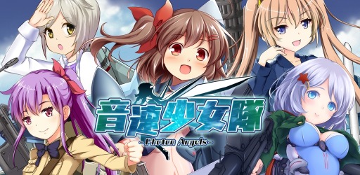 画像ギャラリー No.006のサムネイル画像 / 「音速少女隊」OBT参加予約者1万人突破。キャラクターの声優を一部公開