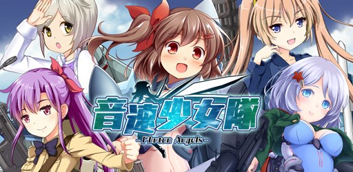 ���������꡼ No.001�Υ���ͥ������ / �ֲ�®������פθ��������Ȥ������ץ󤷡��б���ͥ�ؤΥ�å�������������