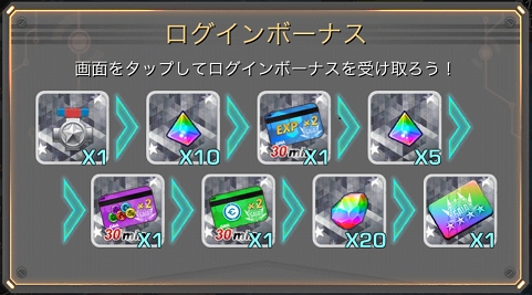 画像ギャラリー No.008のサムネイル画像 / 「音速少女隊」正式サービス開始。声優サインが当たるキャンペーンも実施中