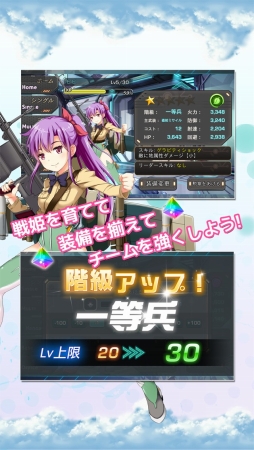 音速少女隊 -Photon Angels-