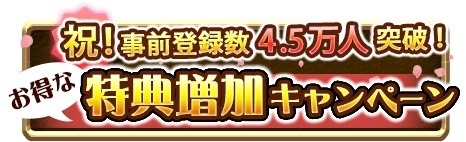 ���������꡼ No.002�Υ���ͥ������ / ��99�ɥ饴�󥺡׻�����Ͽ�Կ�4��5000�ͤ����ˡ���2��CBT��5��29������