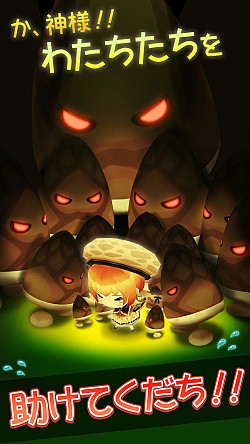 ���������꡼ No.005�Υ���ͥ������ / ����̼�ʤ��˰�����RTS�֤��Τ����줯�������ۿ����ϵ�ǰ�����ڡ���»�