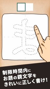 ���������꡼ No.002�Υ���ͥ������ / �֥�����������ˤʤꤿ����®�񤭶�ʸ���פ��ۿ�����������ʸ����񤳤�