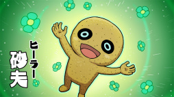 ꡼ No.007 | ŲåХ ǭġפ2Со줹ŲӥåܥХȥΥݥȡϢưǤʤɡˤʤҲ