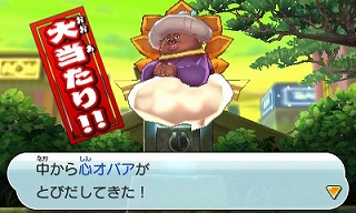 ���������꡼ No.003�Υ���ͥ������ / ���Ų������å��Х���������ȯ�䵭ǰ�����ڡ��󤬡֥ʥॳ�Τ�Ź��DS�׼»�Ź�ǳ���