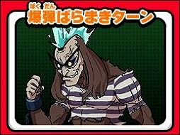 ���������꡼ No.004�Υ���ͥ������ / ���Ų������å��Х���������ȯ�䵭ǰ�����ڡ��󤬡֥ʥॳ�Τ�Ź��DS�׼»�Ź�ǳ���