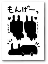 ���������꡼ No.003�Υ���ͥ������ / ���Ų������å��פȥ����ϥĤΥ���ܴ����Ų��ɥ饤�ַײ�ס��̥ܶ���ƥ�ġ��Ų������ɤ�������