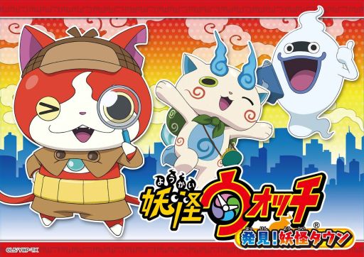 妖怪ウォッチ のイベントショップが大阪 あべのハルカスに期間限定オープン 9月18日から
