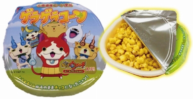 画像ギャラリー No.004のサムネイル画像 / 「妖怪ウォッチ」のキャラクターショップが名古屋パルコに期間限定オープン