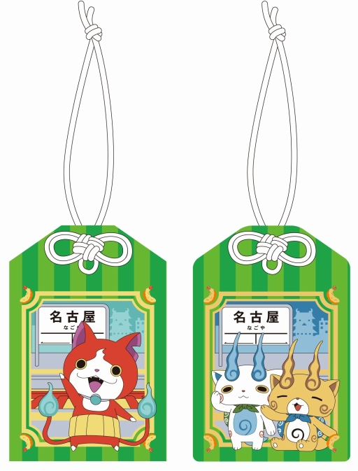 画像ギャラリー No.005のサムネイル画像 / 「妖怪ウォッチ」のキャラクターショップが名古屋パルコに期間限定オープン