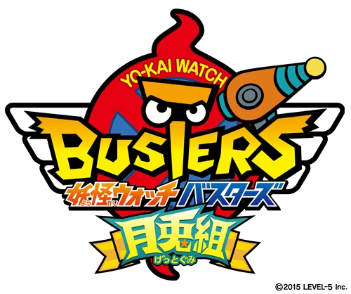 妖怪ウォッチバスターズ 赤猫団 白犬隊 向け無料更新データ 月兎組 の配信が12月12日スタート 妖怪ウォッチ映画のキャラも登場