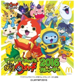 ���������꡼ No.004�Υ���ͥ������ / ���Ų������å��פ�2016ǯ�ǥ����������ޥ��ɥʥ�ɤ�11��6����ȯ�䡣����Τ���������դ�