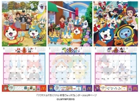 ���������꡼ No.006�Υ���ͥ������ / ���Ų������å��פ�2016ǯ�ǥ����������ޥ��ɥʥ�ɤ�11��6����ȯ�䡣����Τ���������դ�