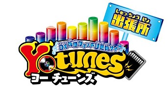 ���������꡼ No.004�Υ���ͥ������ / ���٥�ȥ���åס��Ų������å� ȯ�����Ų�������פ˿����ȥ饯������о졣11��13������