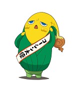 ���������꡼ No.006�Υ���ͥ������ / ���٥�ȥ���åס��Ų������å� ȯ�����Ų�������פ˿����ȥ饯������о졣11��13������