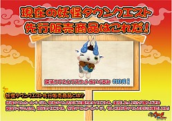 ���������꡼ No.009�Υ���ͥ������ / ���٥�ȥ���åס��Ų������å� ȯ�����Ų�������פ˿����ȥ饯������о졣11��13������